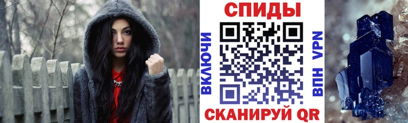 Амфетамин Розовый  Ак-Довурак 