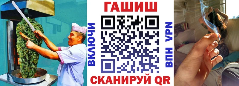 Еда ТГК конопля  Ак-Довурак 