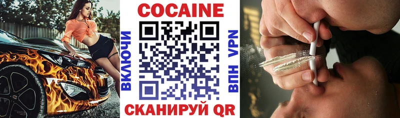 купить   Ак-Довурак  Кокаин Колумбийский 