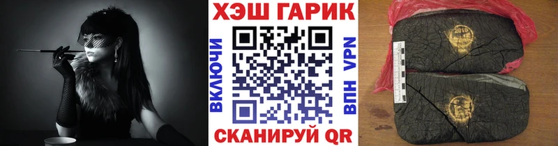 ГАШИШ hashish Ак-Довурак