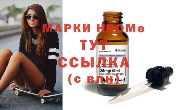 кокаин перу Абинск