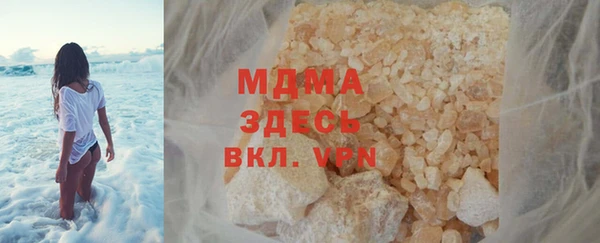 кокаин перу Абинск