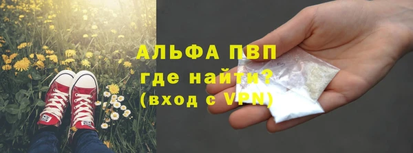 кокаин колумбия Абаза