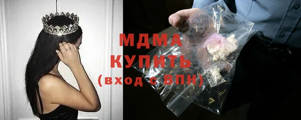альфа пвп Абдулино