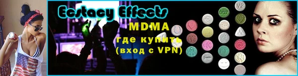 кокаин колумбия Абаза