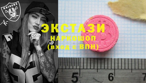 кокаин перу Абинск