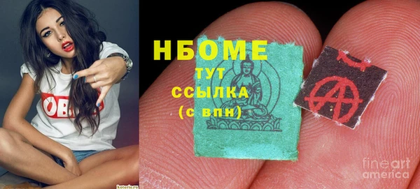 кокаин перу Абинск