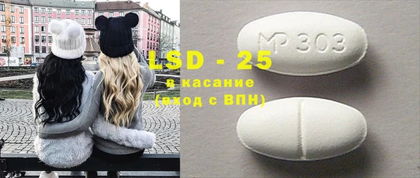 кокаин перу Абинск