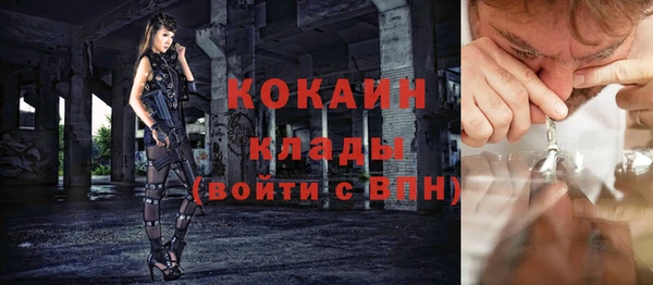 кокаин колумбия Абаза