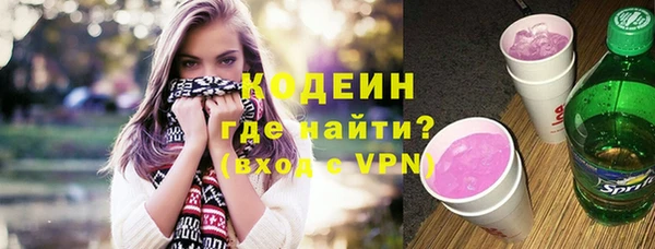 кокаин перу Абинск