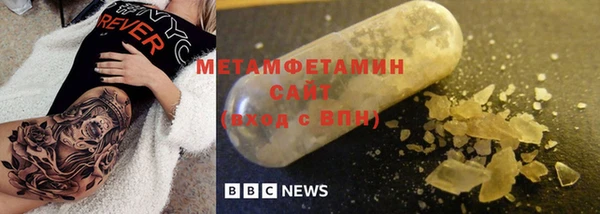 кокаин перу Абинск