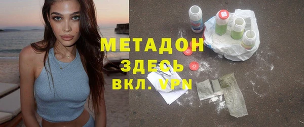 кокаин перу Абинск