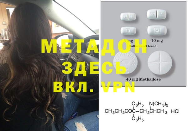 альфа пвп Абдулино