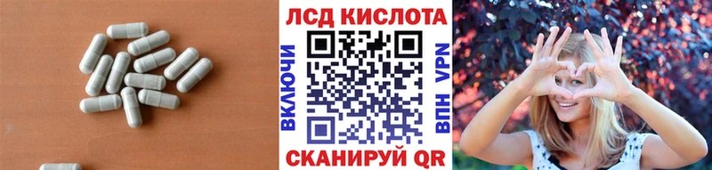 LSD-25 экстази кислота  darknet клад  Ак-Довурак 