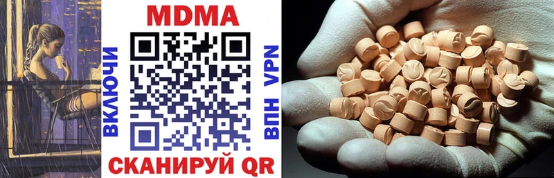 kraken онион наркошоп Ак-Довурак MDMA crystal