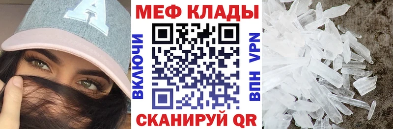 где купить наркоту  Ак-Довурак  Меф 4 MMC 