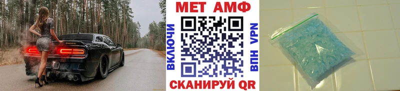 купить наркоту blacksprut рабочий сайт Первитин Декстрометамфетамин 99.9% Ак-Довурак