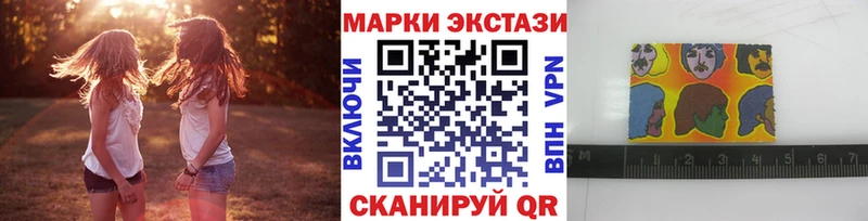 Марки 25I-NBOMe 1,5мг  ссылка на мегу ТОР  Ак-Довурак 