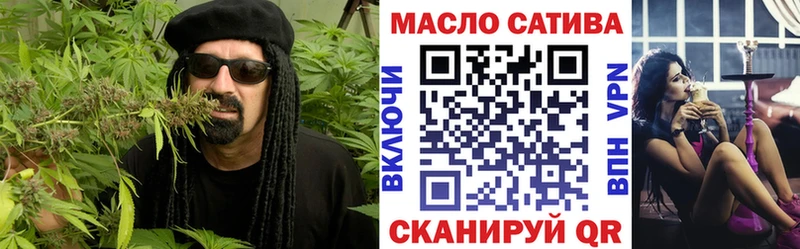 Дистиллят ТГК концентрат  купить  сайты  Ак-Довурак 