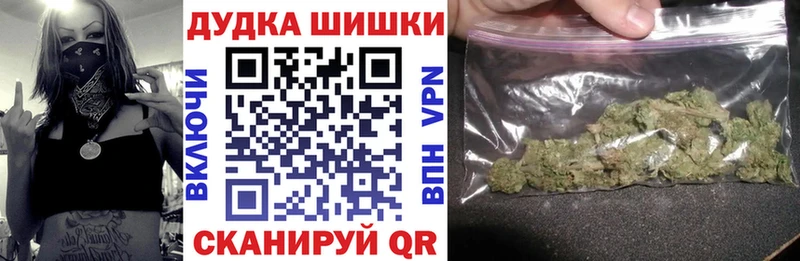 даркнет сайт  Ак-Довурак  Бошки Шишки White Widow 